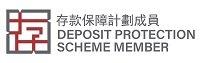 存款保障计划成员